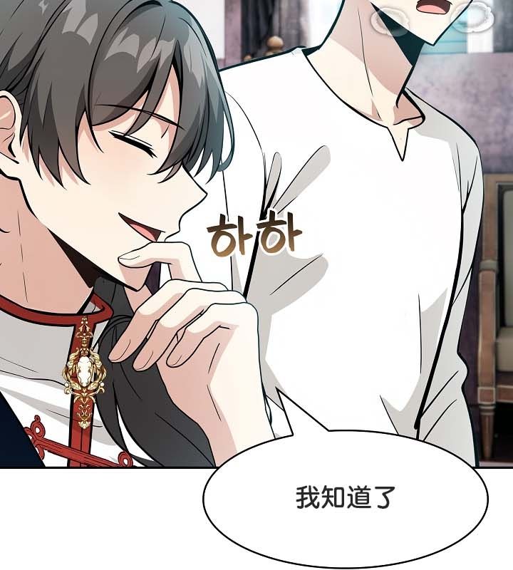 被召唤到异世界,然后成为半龙骑士长第22话