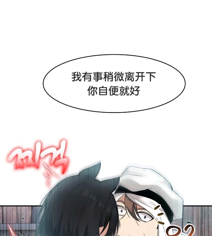 被召唤到异世界,然后成为半龙骑士长第22话