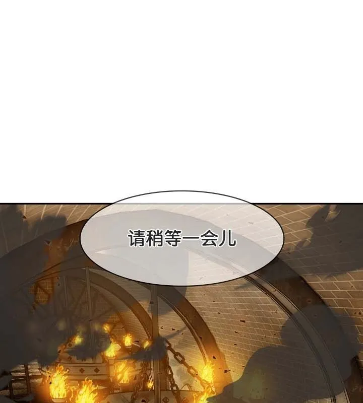 被召喚到異世界，然後成為半龍騎士長第22話