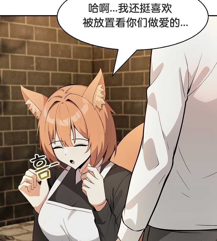 被召唤到异世界,然后成为半龙骑士长第22话