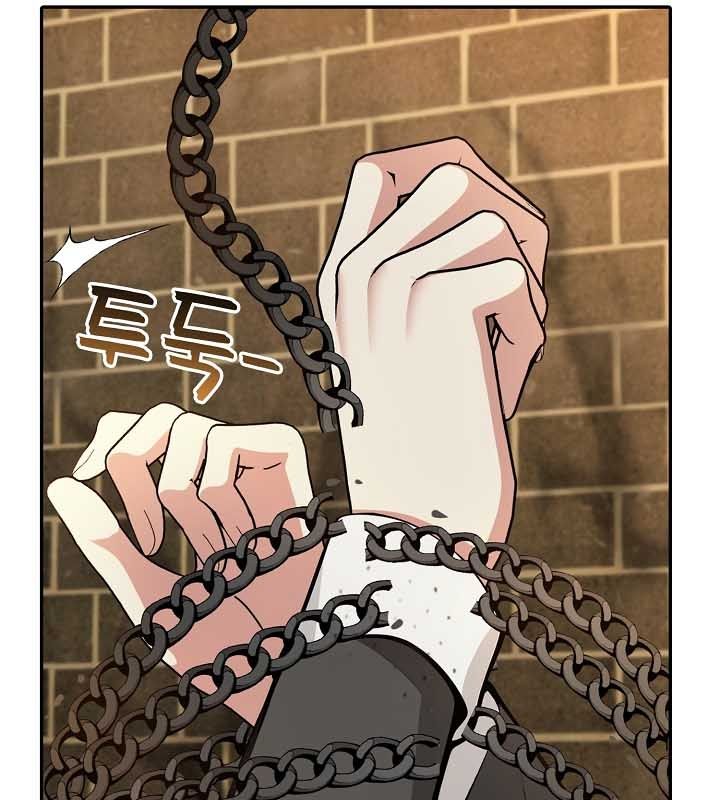 被召唤到异世界，然后成为半龙骑士长第22话