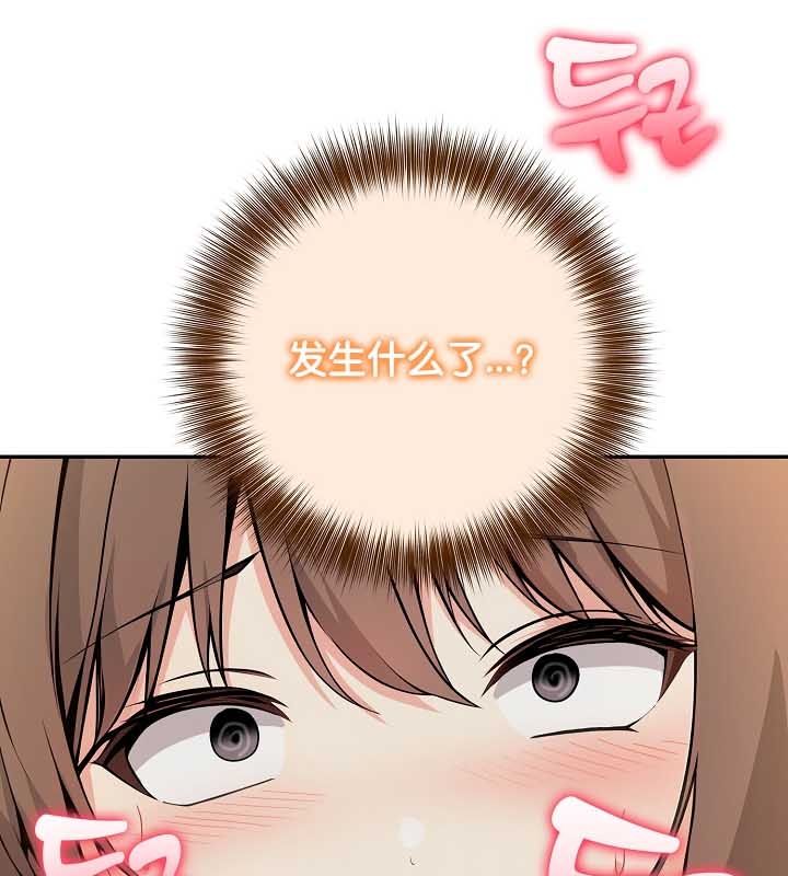 被召唤到异世界,然后成为半龙骑士长第22话