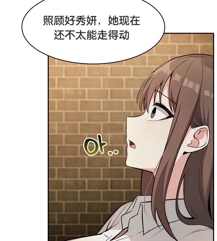 被召唤到异世界,然后成为半龙骑士长第22话