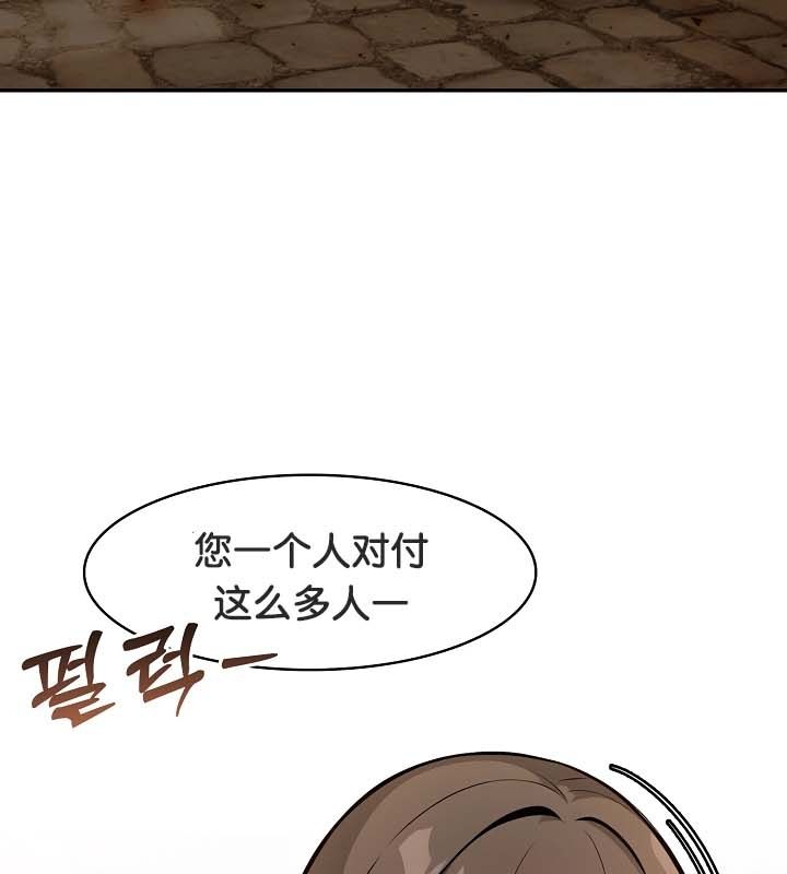 被召唤到异世界,然后成为半龙骑士长第22话