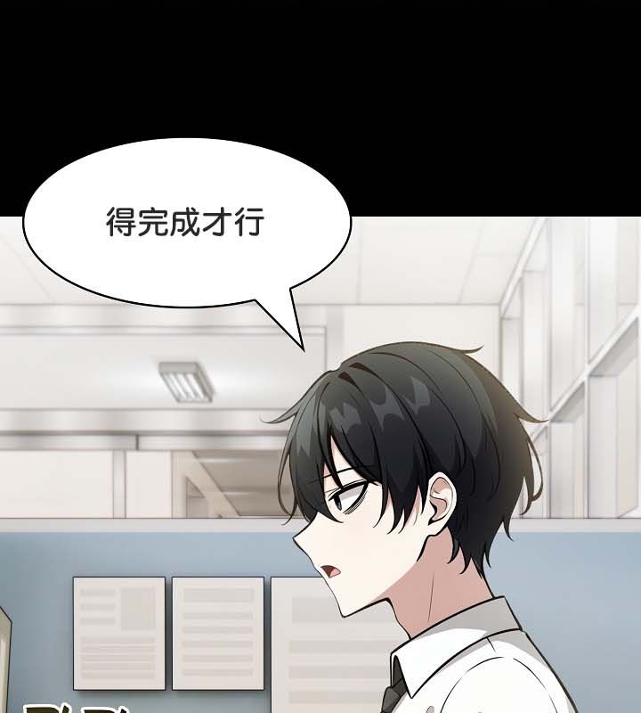 被召唤到异世界,然后成为半龙骑士长第22话