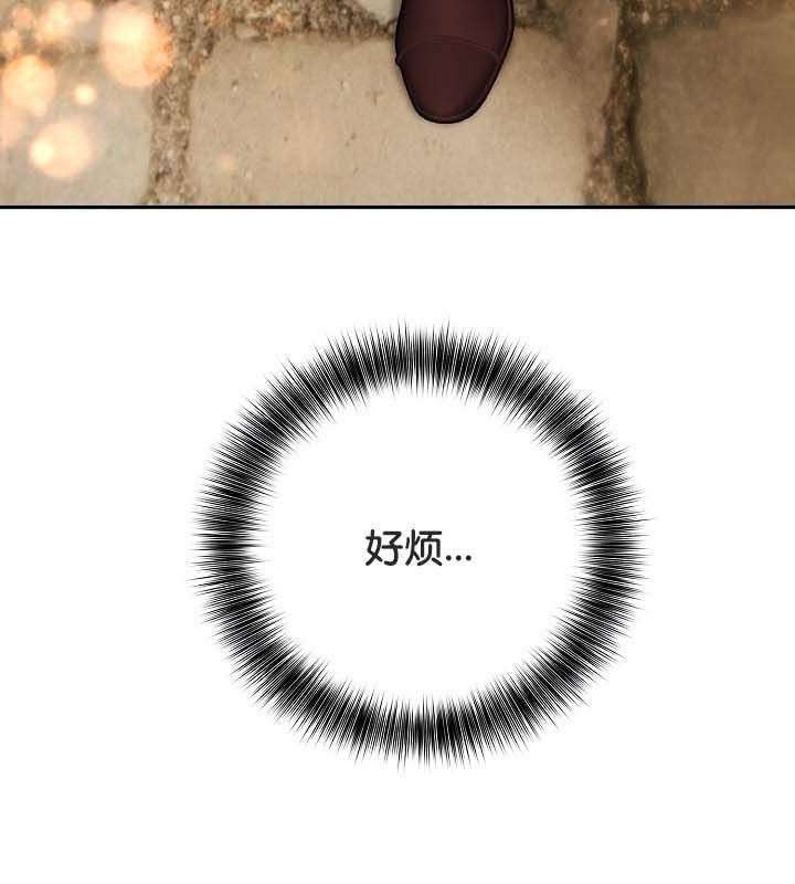 被召唤到异世界,然后成为半龙骑士长第22话