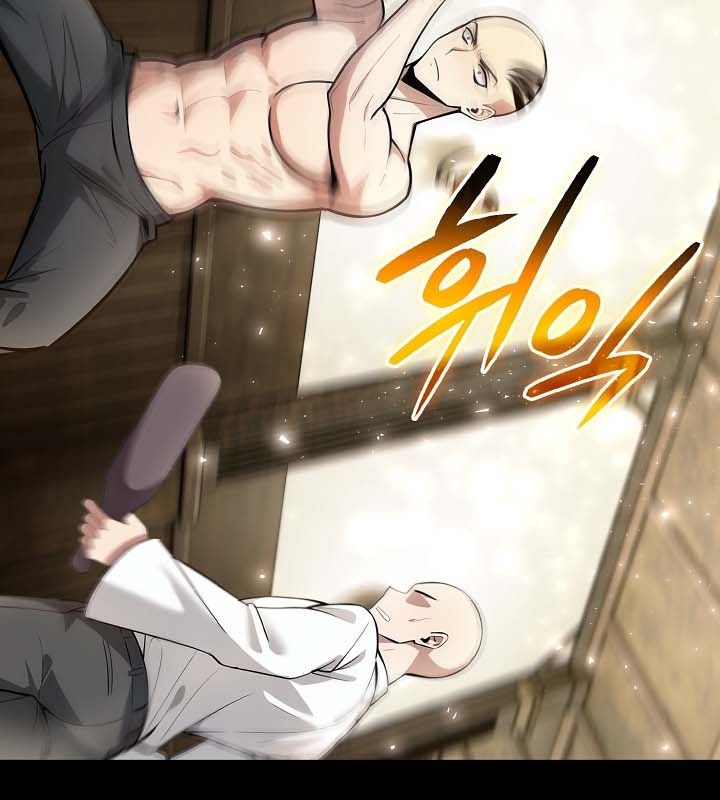 被召唤到异世界,然后成为半龙骑士长第22话