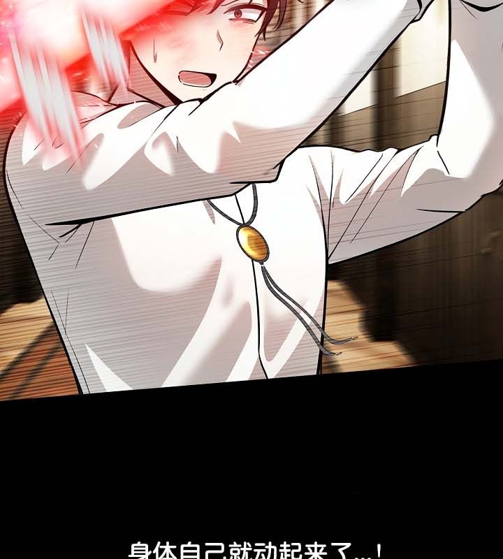 被召唤到异世界,然后成为半龙骑士长第22话