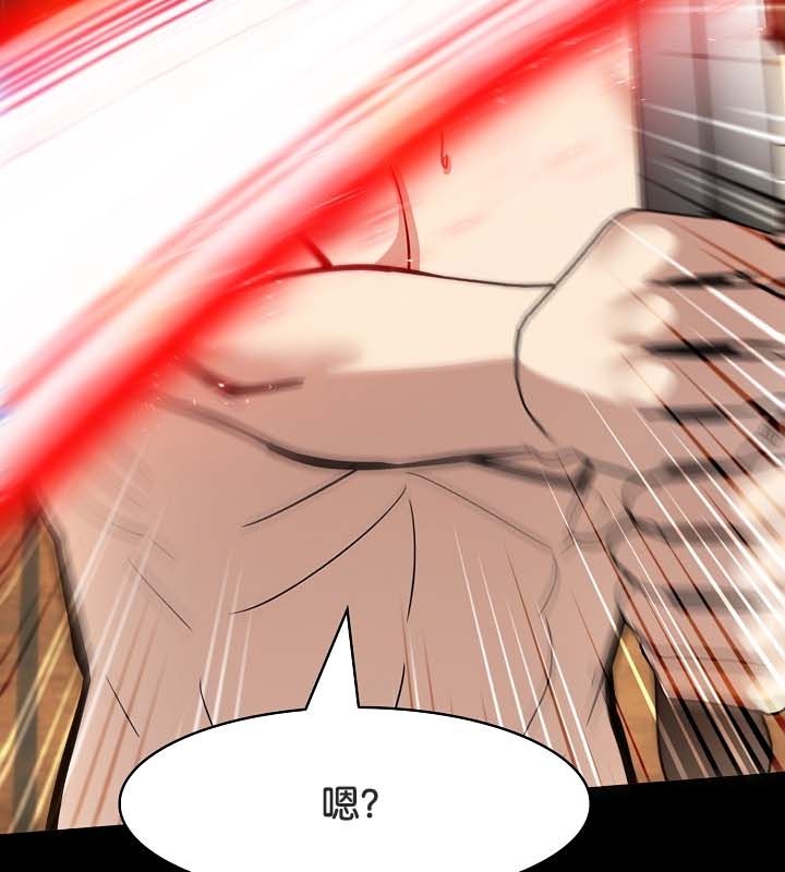 被召唤到异世界,然后成为半龙骑士长第22话