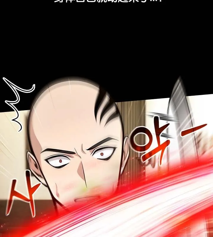 被召唤到异世界，然后成为半龙骑士长-第22话 - 图片 122