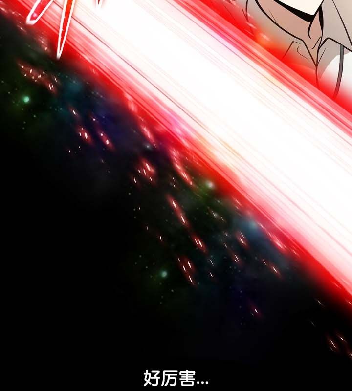 被召唤到异世界,然后成为半龙骑士长第22话