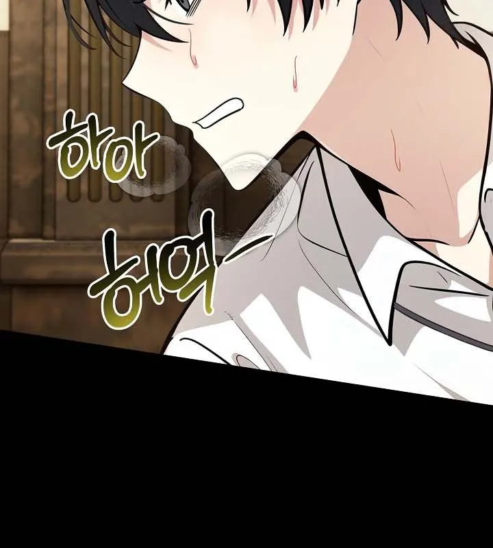 被召喚到異世界，然後成為半龍騎士長第22話