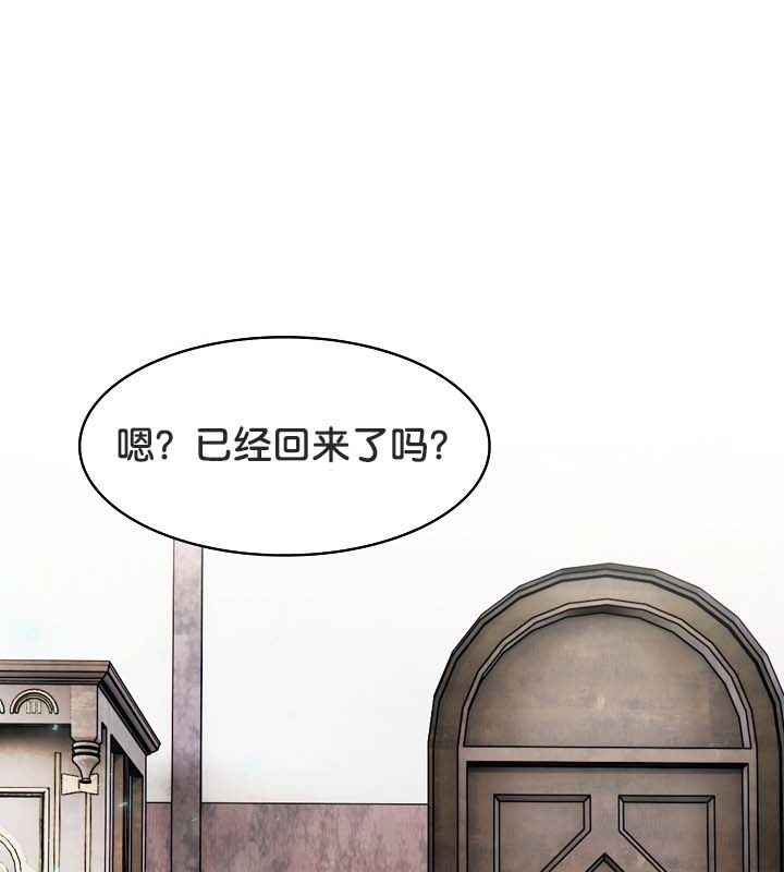 被召唤到异世界,然后成为半龙骑士长第22话