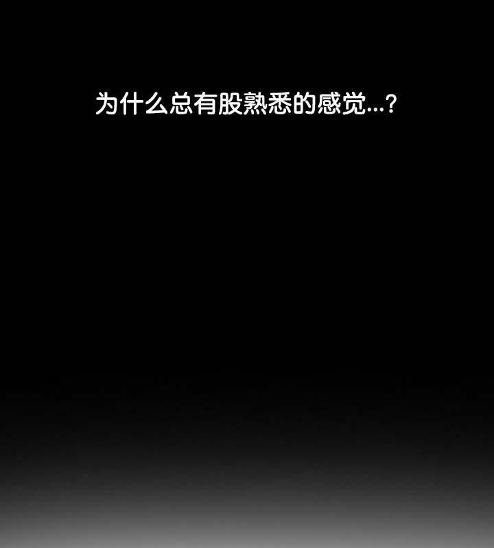 被召唤到异世界,然后成为半龙骑士长第22话