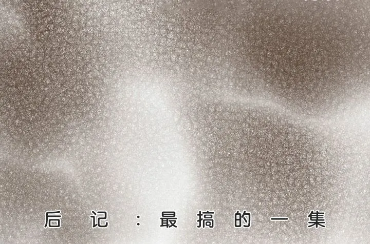 被召唤到异世界，然后成为半龙骑士长-第22话 - 图片 160