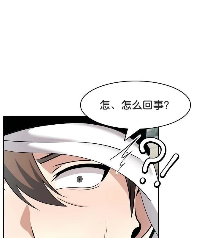 被召唤到异世界，然后成为半龙骑士长-第23话 - 图片 19