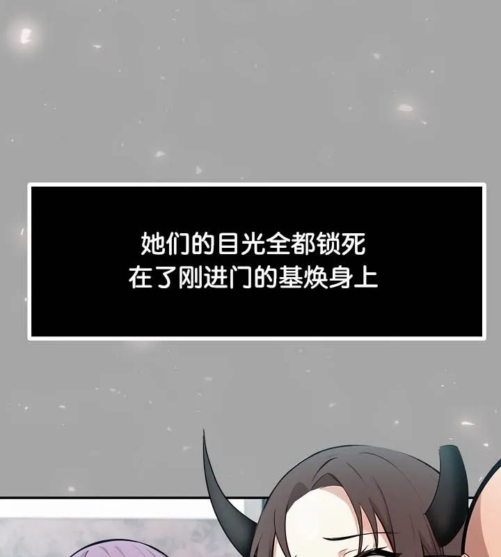 被召喚到異世界，然後成為半龍騎士長第23話