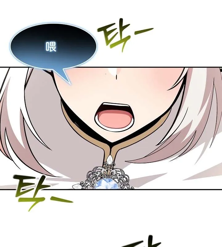 被召喚到異世界，然後成為半龍騎士長第23話