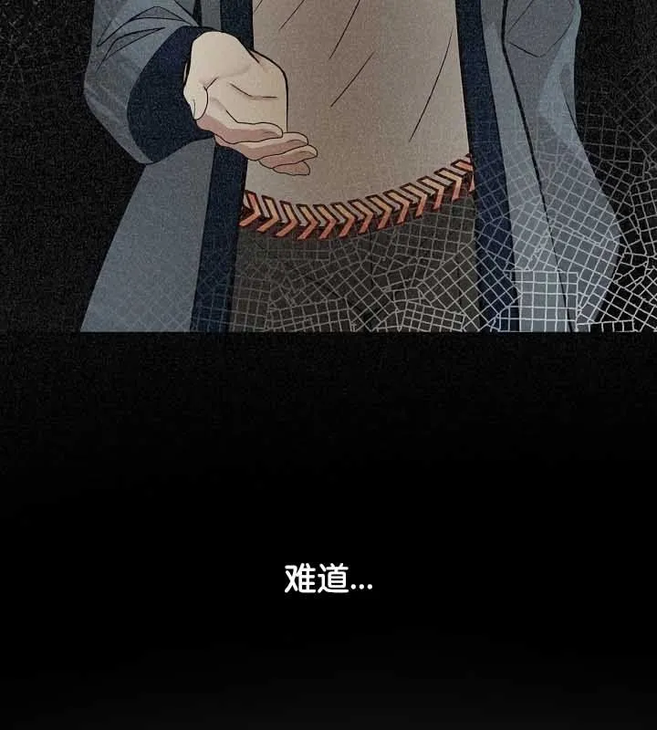 被召喚到異世界，然後成為半龍騎士長第23話