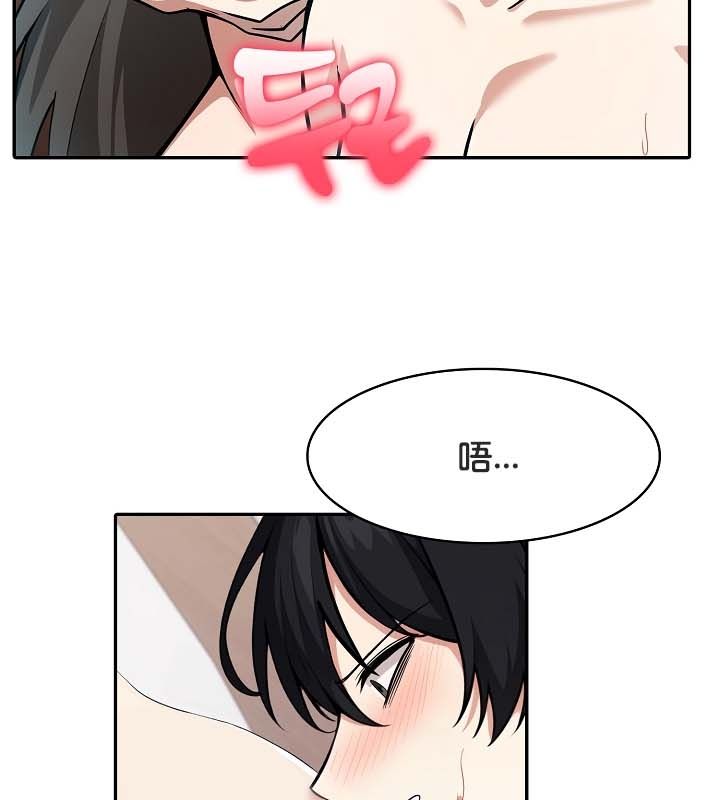 被召唤到异世界，然后成为半龙骑士长第24话