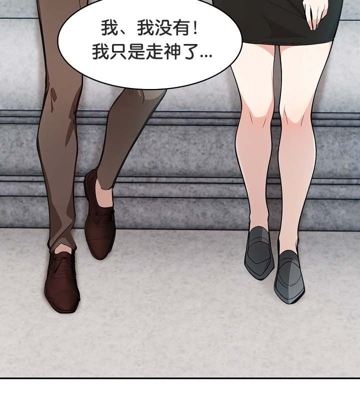 被召唤到异世界，然后成为半龙骑士长第24话