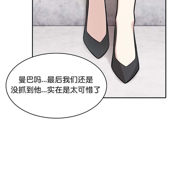 被召喚到異世界，然後成為半龍騎士長第24話