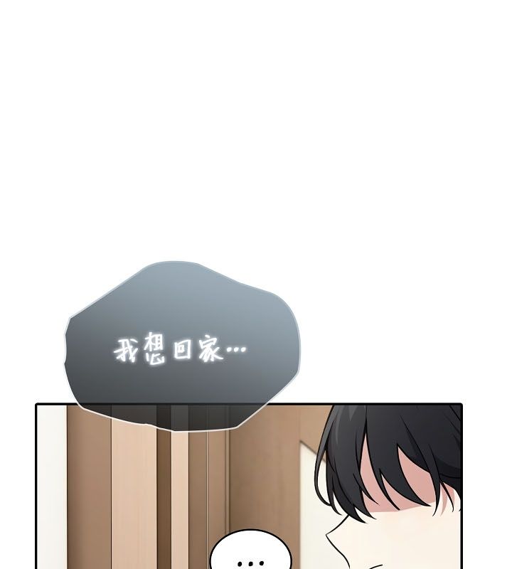 被召唤到异世界，然后成为半龙骑士长第24话