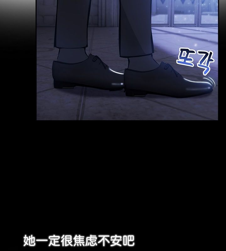 被召唤到异世界，然后成为半龙骑士长第24话