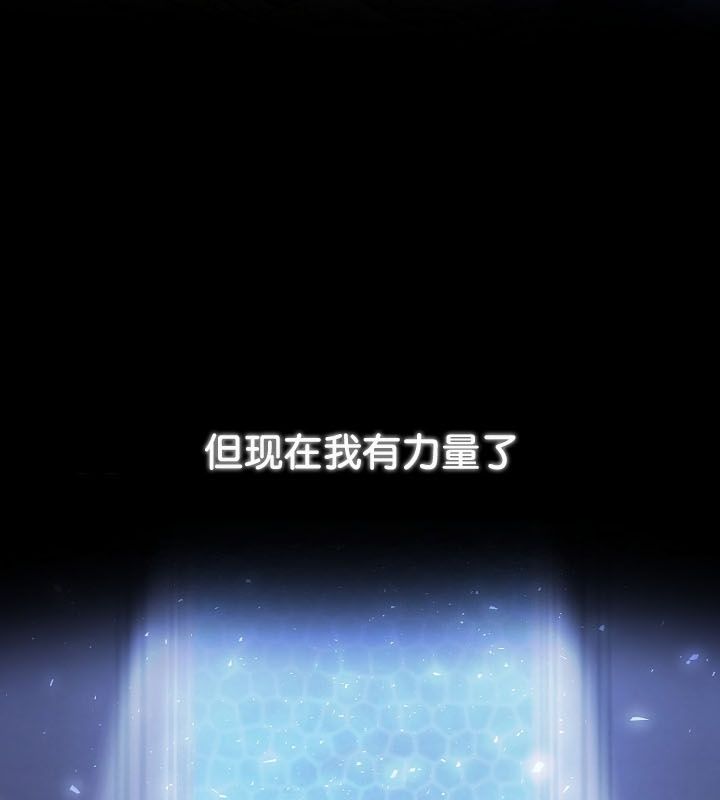 被召唤到异世界，然后成为半龙骑士长第24话