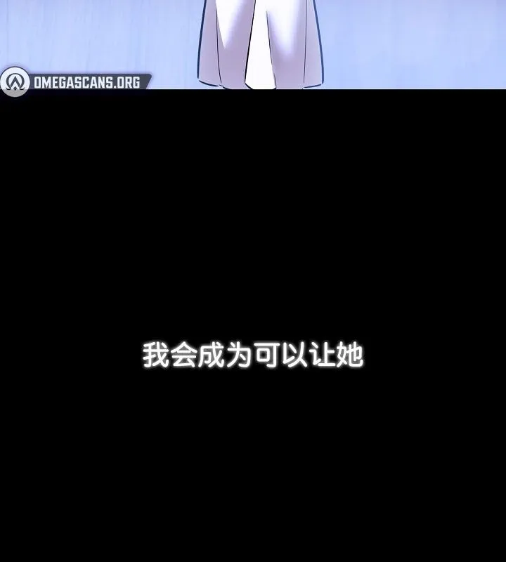 被召唤到异世界，然后成为半龙骑士长-第24话 - 图片 149