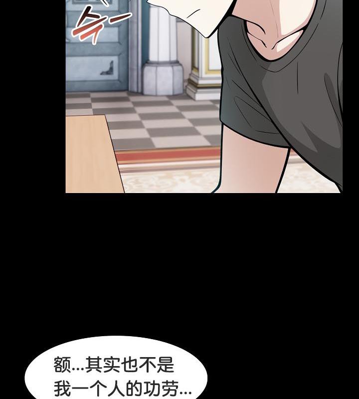 被召唤到异世界，然后成为半龙骑士长第25话