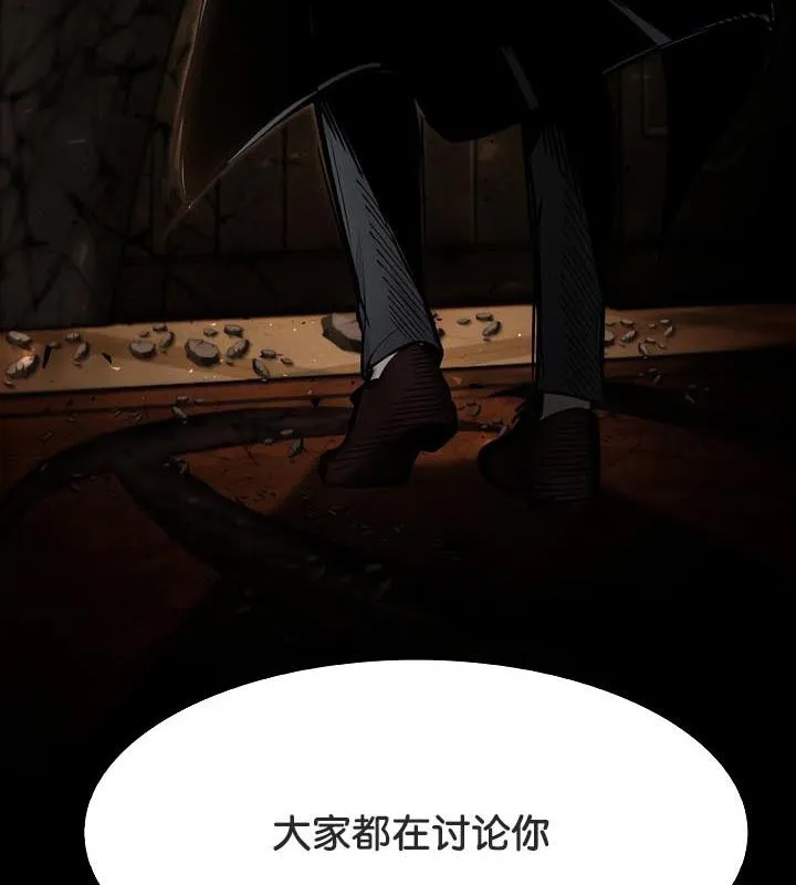 被召喚到異世界，然後成為半龍騎士長第25話
