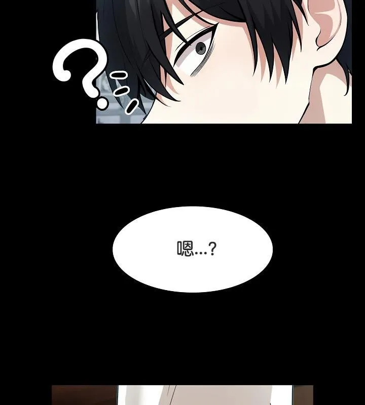 被召喚到異世界，然後成為半龍騎士長第25話
