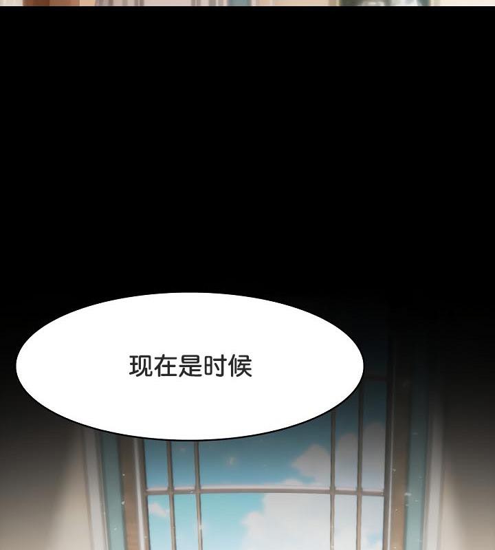 被召唤到异世界,然后成为半龙骑士长第25话