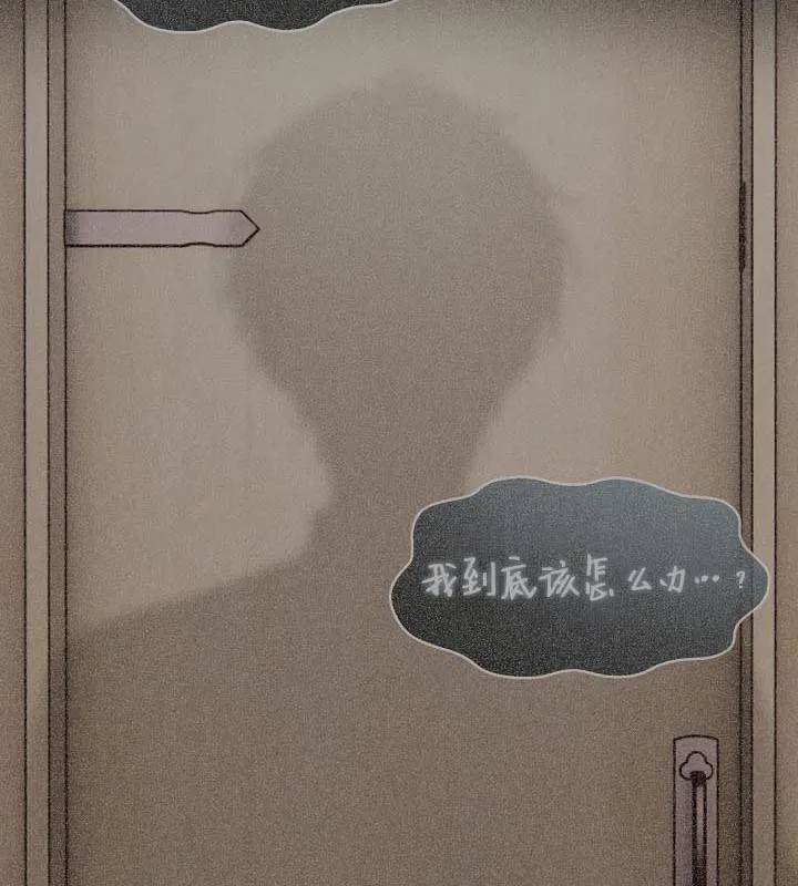 被召喚到異世界，然後成為半龍騎士長第25話