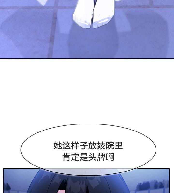 被召唤到异世界,然后成为半龙骑士长第25话