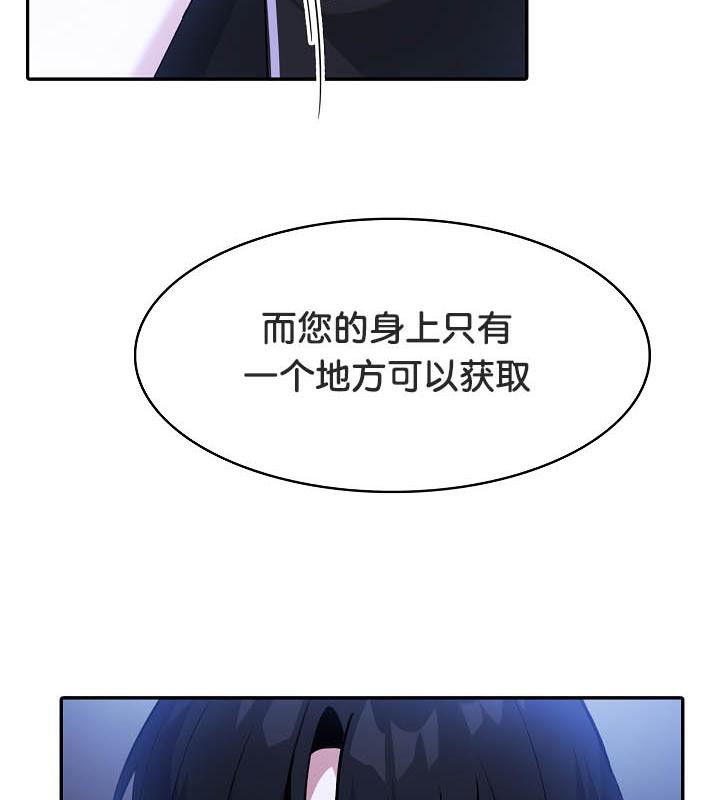 被召喚到異世界，然後成為半龍騎士長第25話