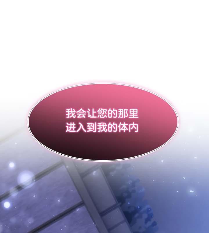 被召唤到异世界,然后成为半龙骑士长第25话