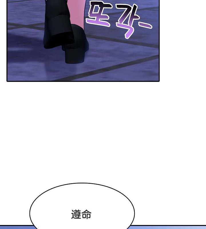 被召唤到异世界,然后成为半龙骑士长第25话