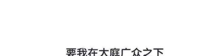 被召喚到異世界，然後成為半龍騎士長第25話