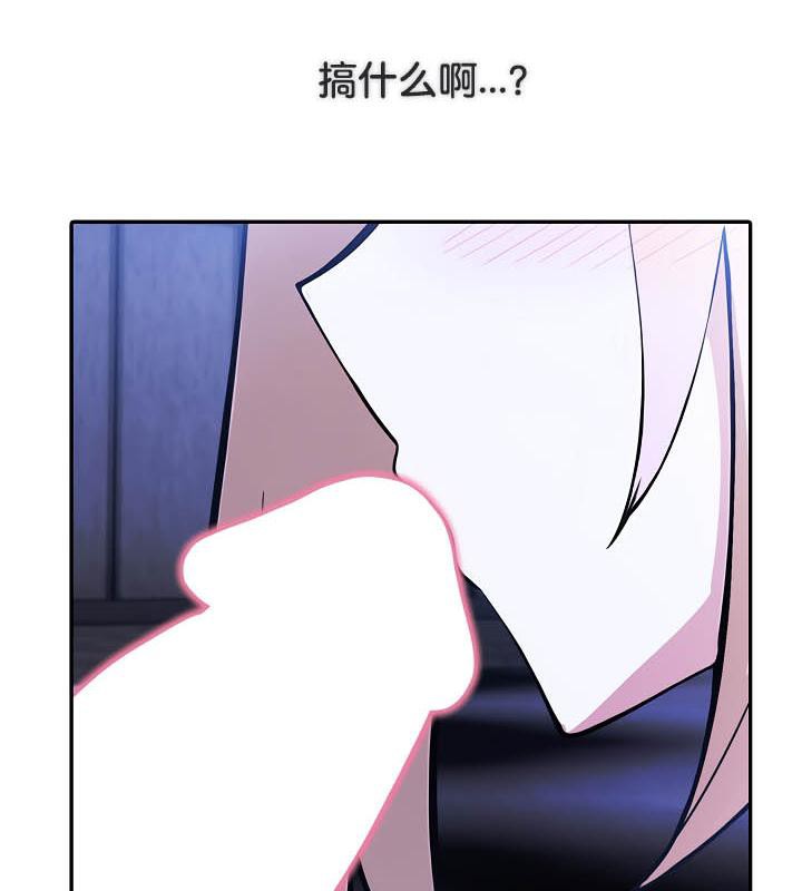 被召唤到异世界,然后成为半龙骑士长第25话