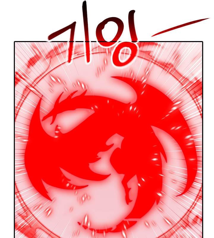 被召喚到異世界，然後成為半龍騎士長第25話