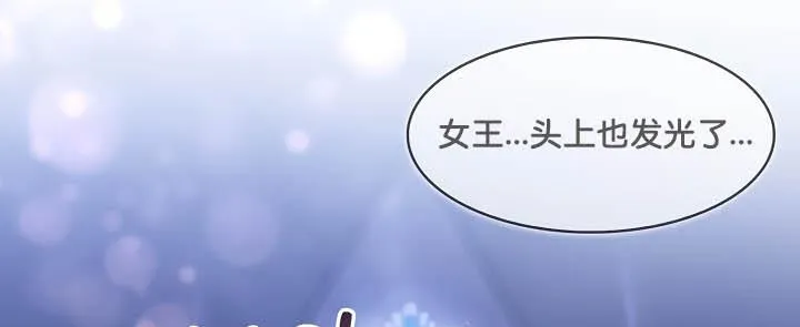 被召喚到異世界，然後成為半龍騎士長第25話