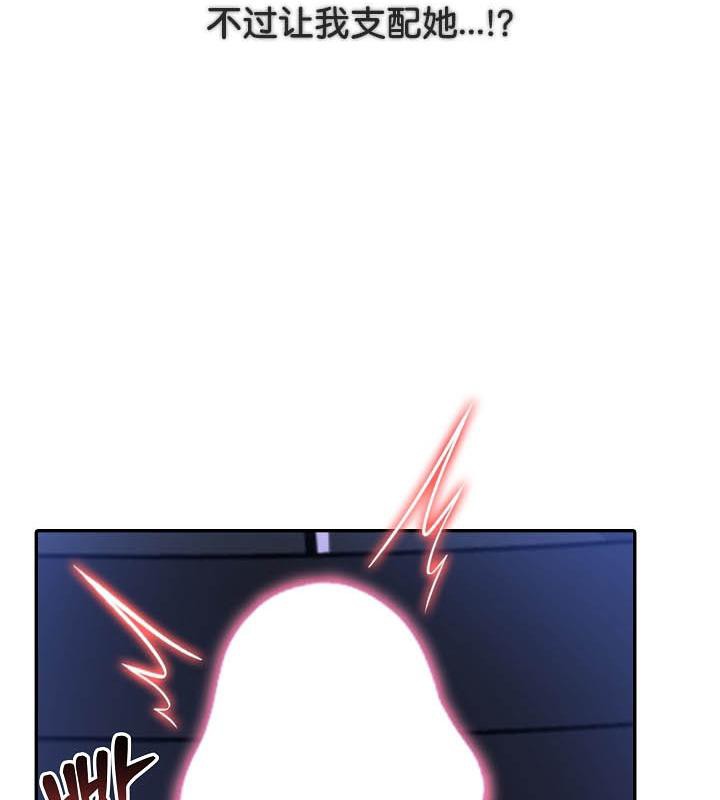 被召唤到异世界,然后成为半龙骑士长第26话