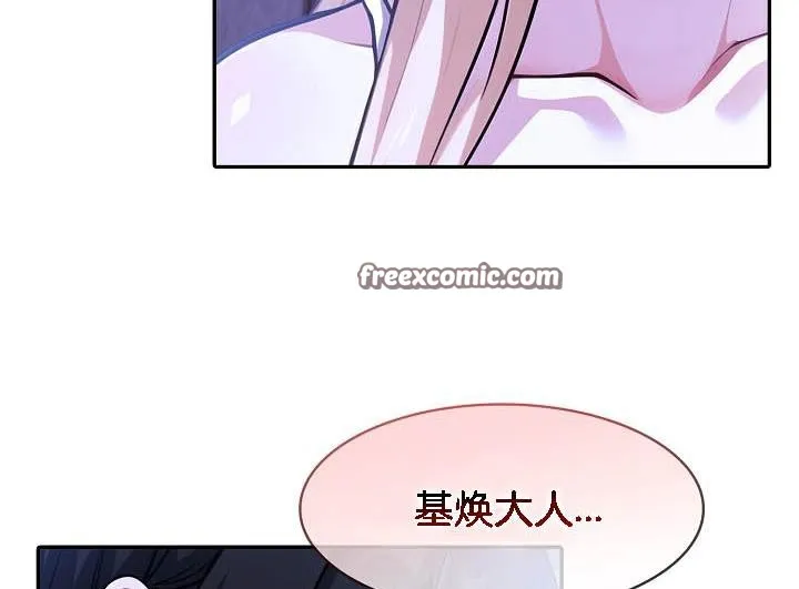 被召唤到异世界，然后成为半龙骑士长-第26话 - 图片 15