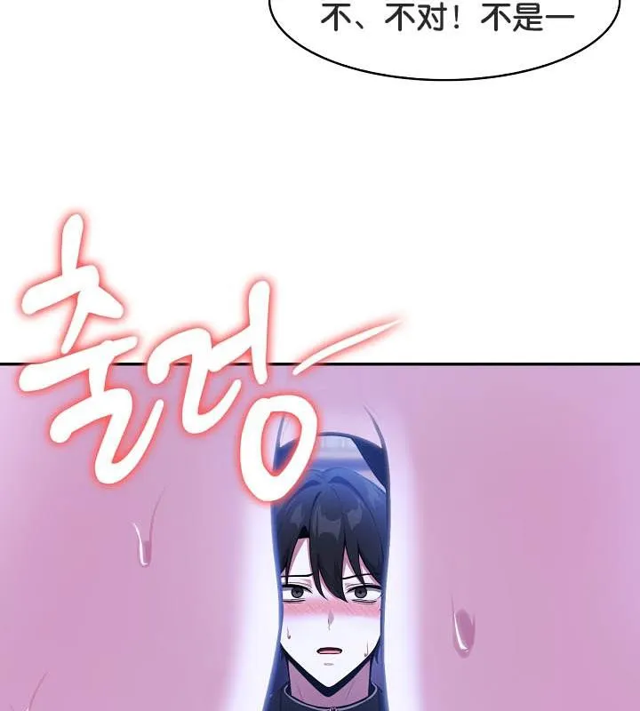 被召喚到異世界，然後成為半龍騎士長第26話