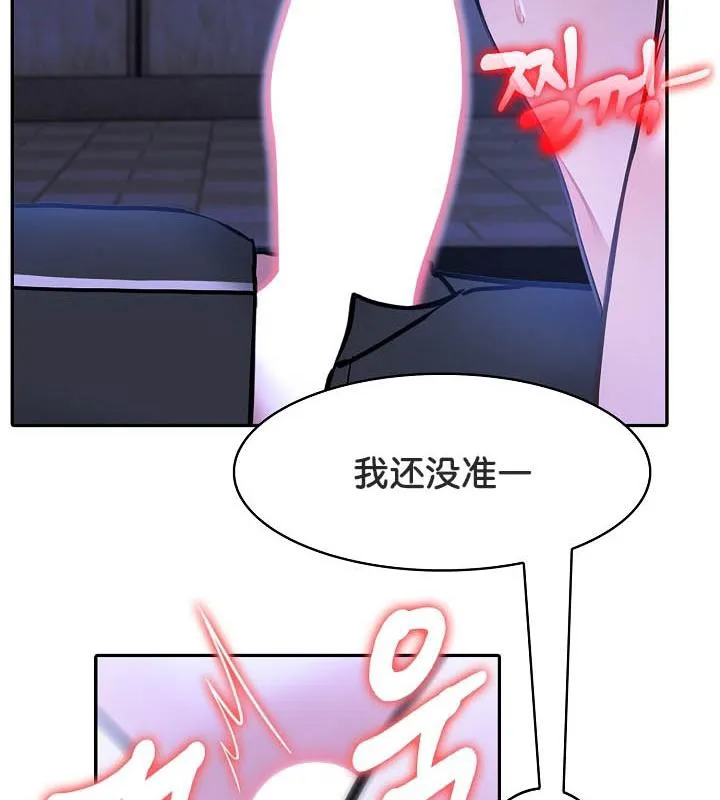 被召喚到異世界，然後成為半龍騎士長第26話