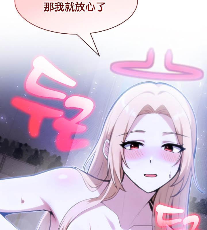 被召唤到异世界,然后成为半龙骑士长第26话