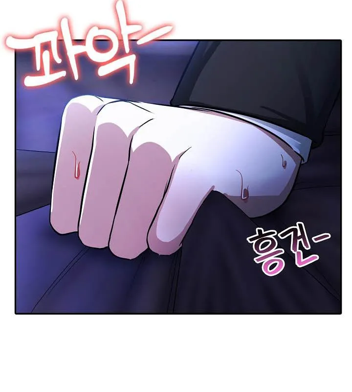 被召唤到异世界，然后成为半龙骑士长-第26话 - 图片 57