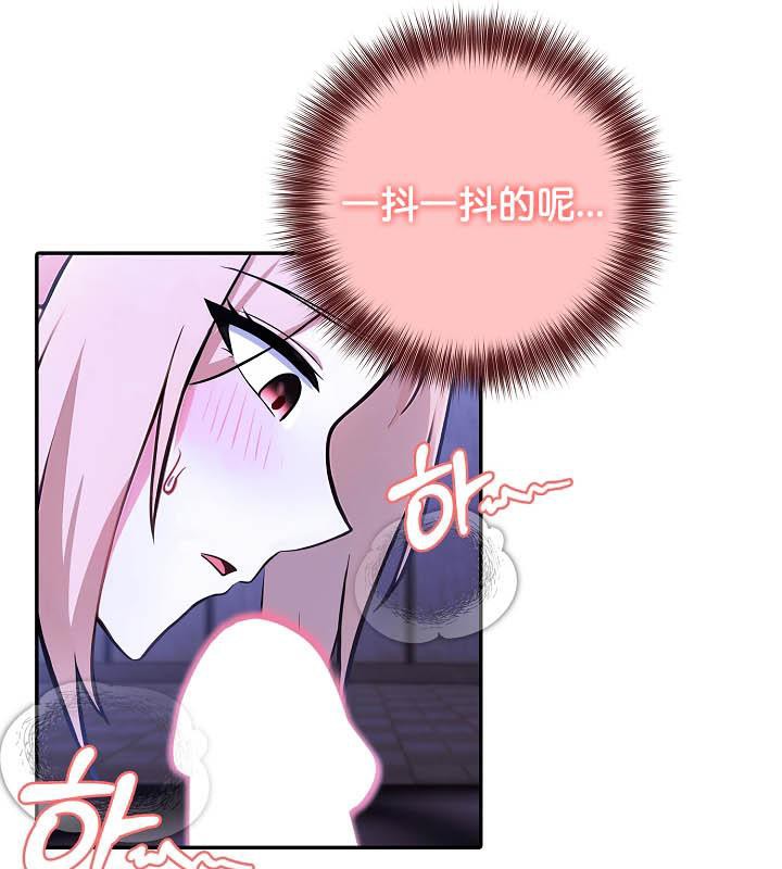 被召唤到异世界,然后成为半龙骑士长第26话